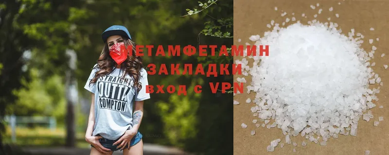 это официальный сайт  Курчатов  Метамфетамин Methamphetamine 